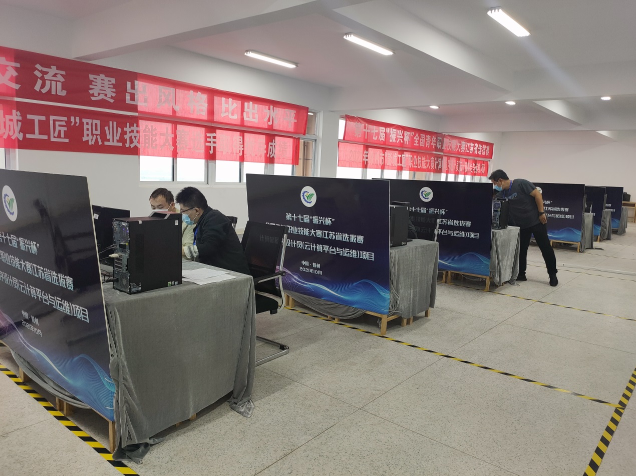 说明: E:\bet356亚洲版体育官网工作\网址宣传\2021.10.10彭城工匠杯\00C5BC37790225D971A4DB627258E52C.jpg