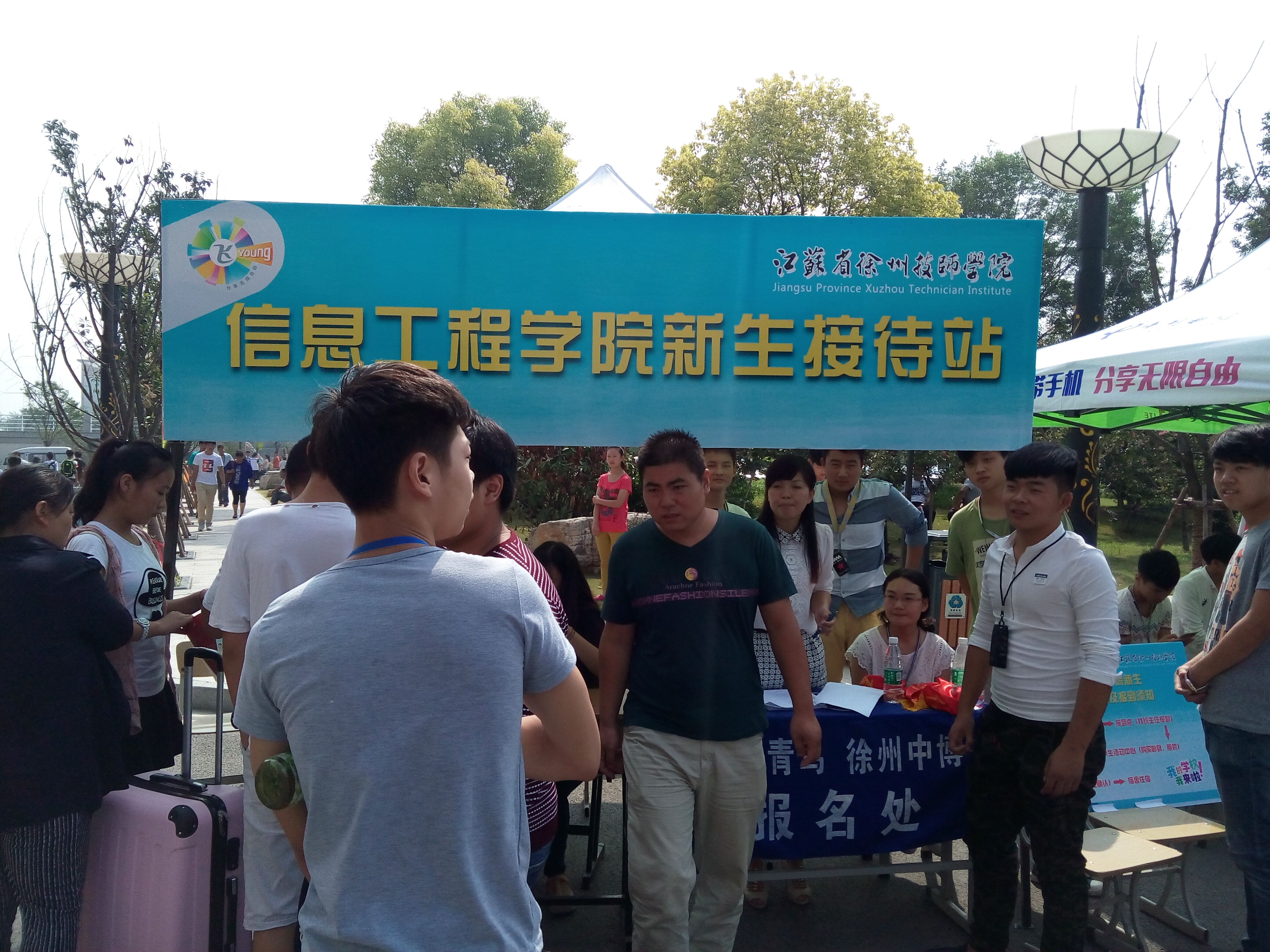 QQ图片20150904091014