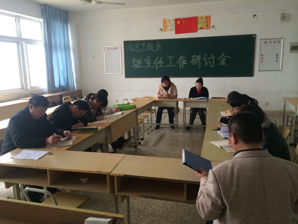 QQ图片20150324164358