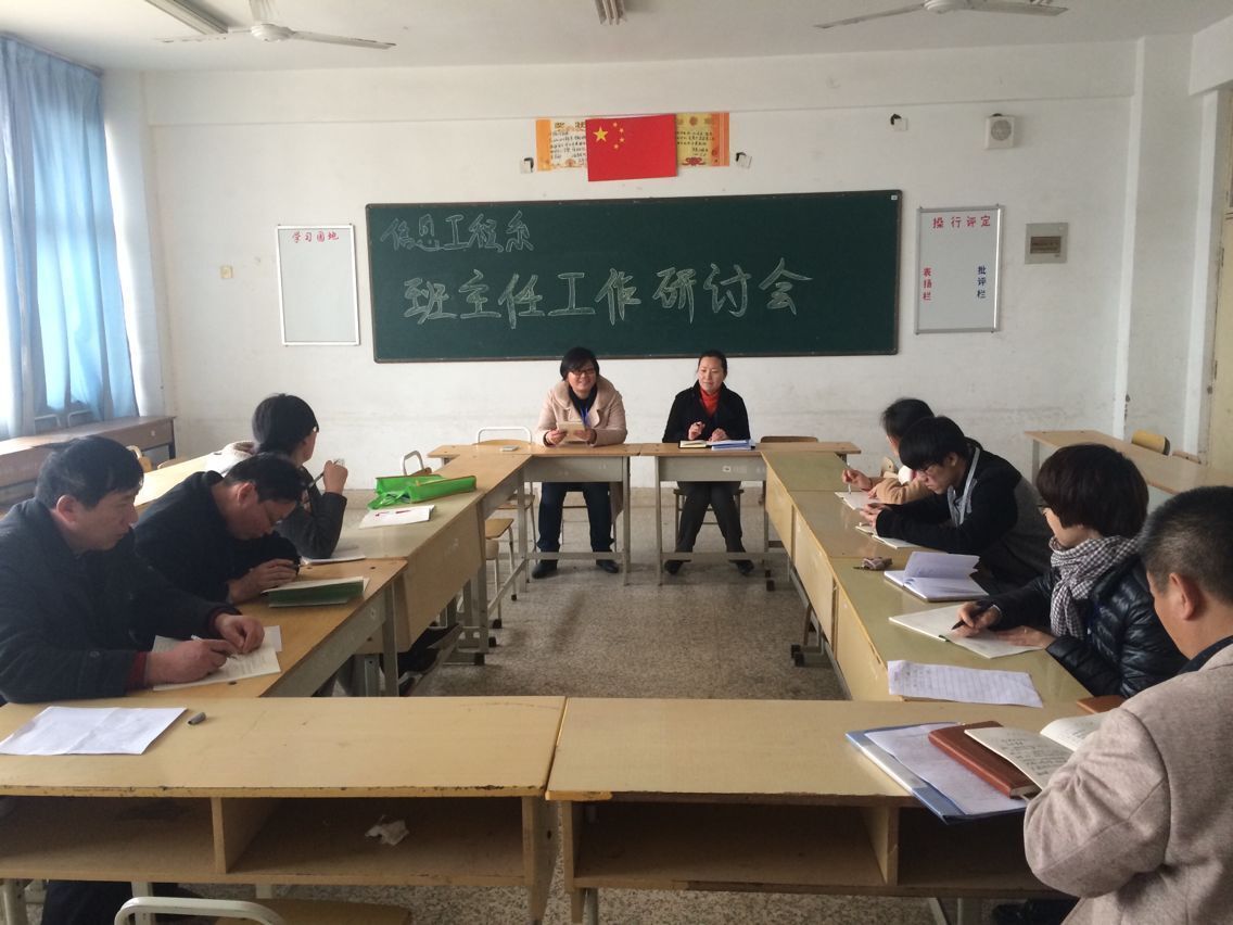 QQ图片20150324164402