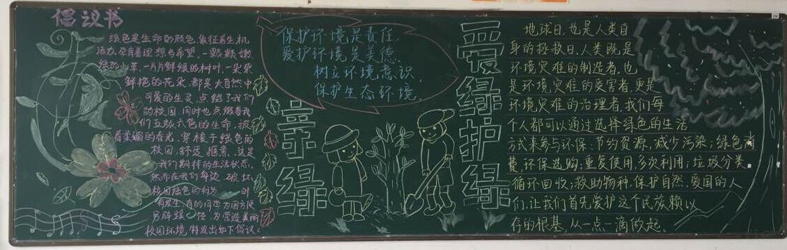 QQ图片20150331164243