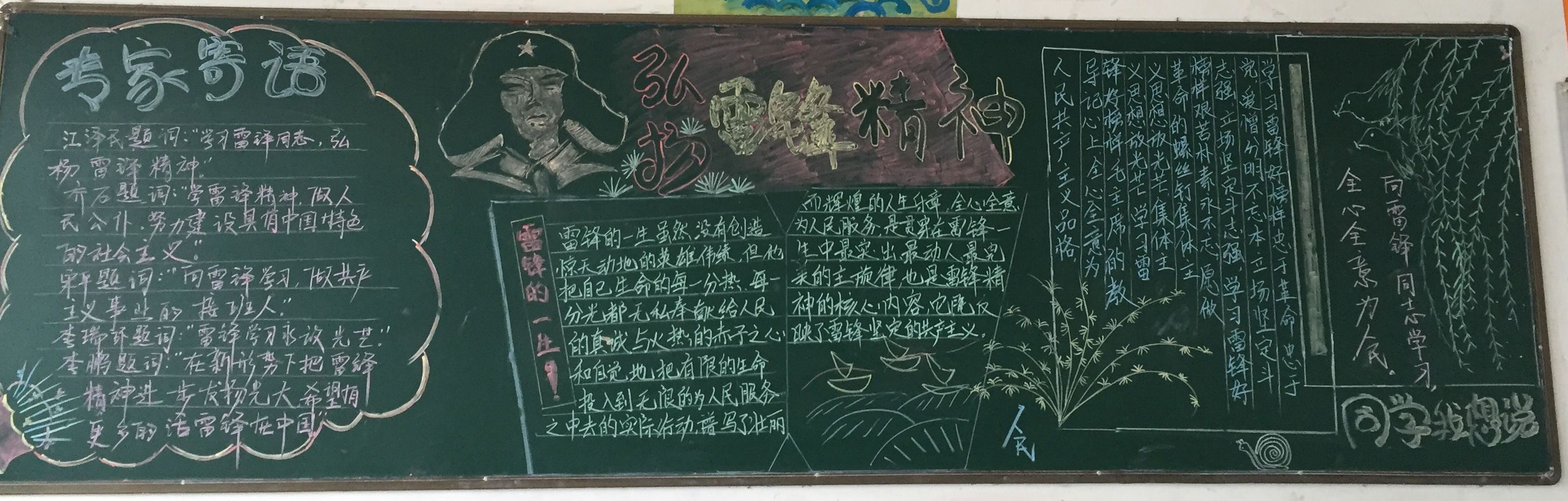 QQ图片20150331164307