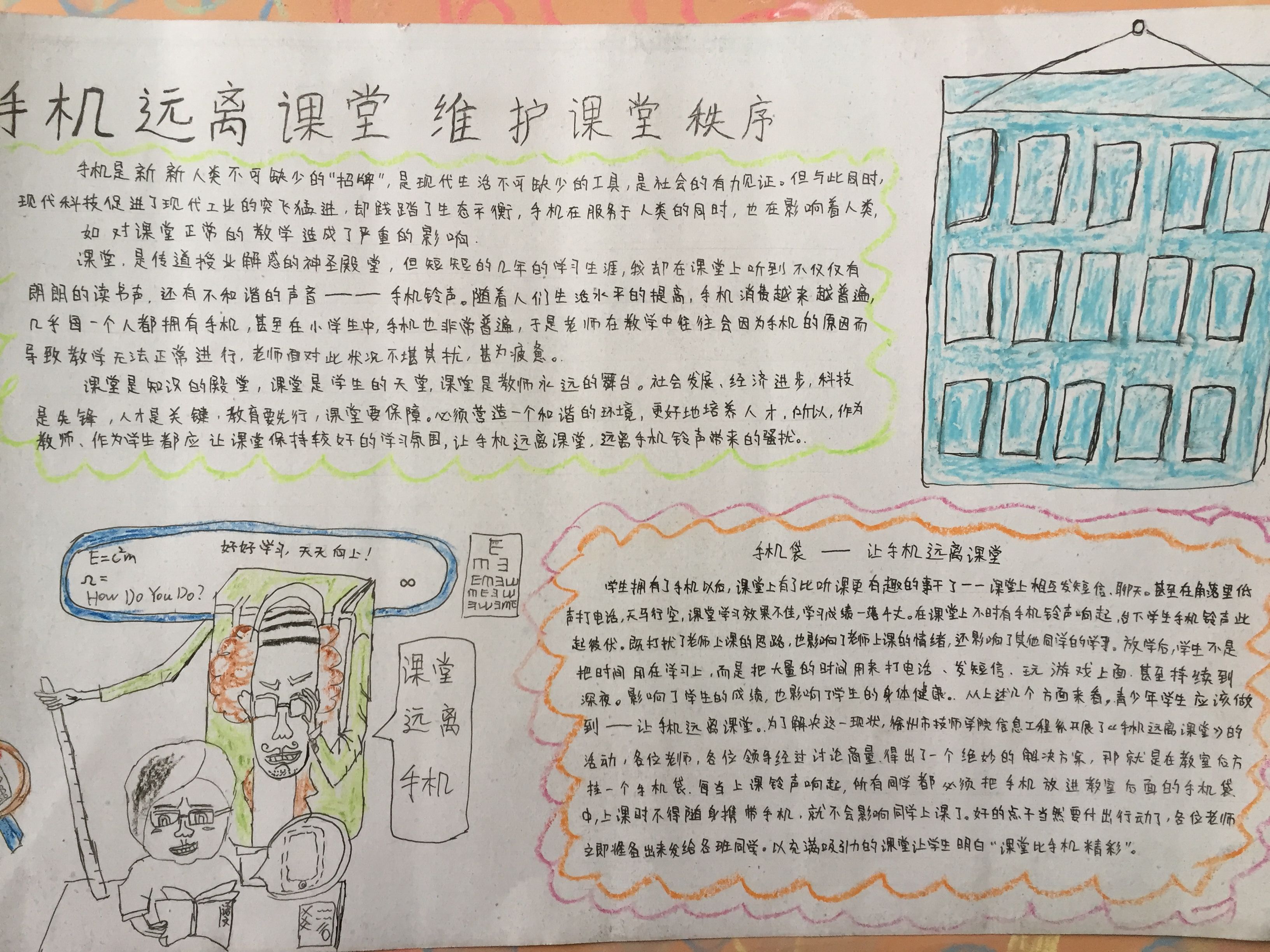 QQ图片20150401133811