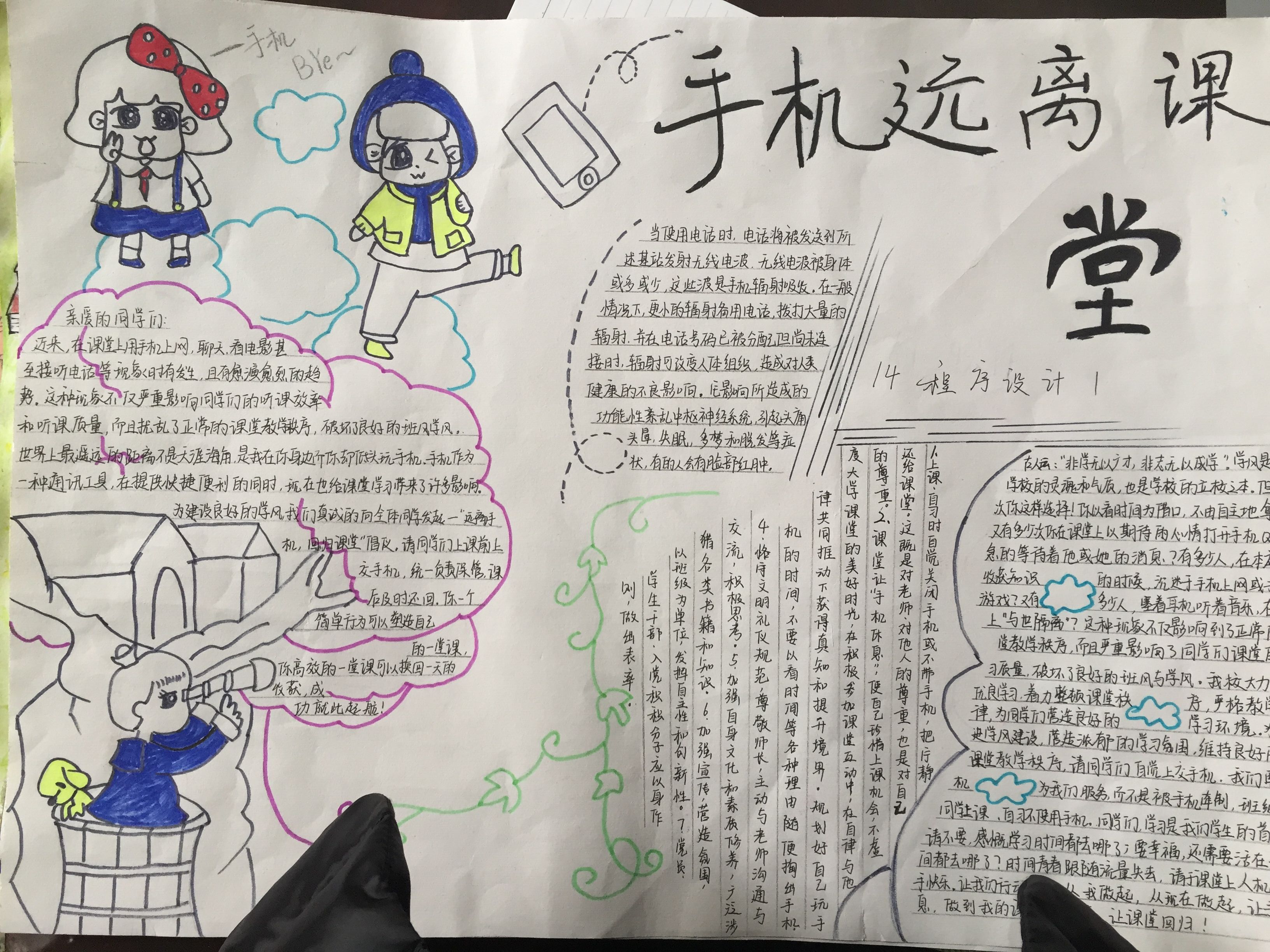 QQ图片20150401133753