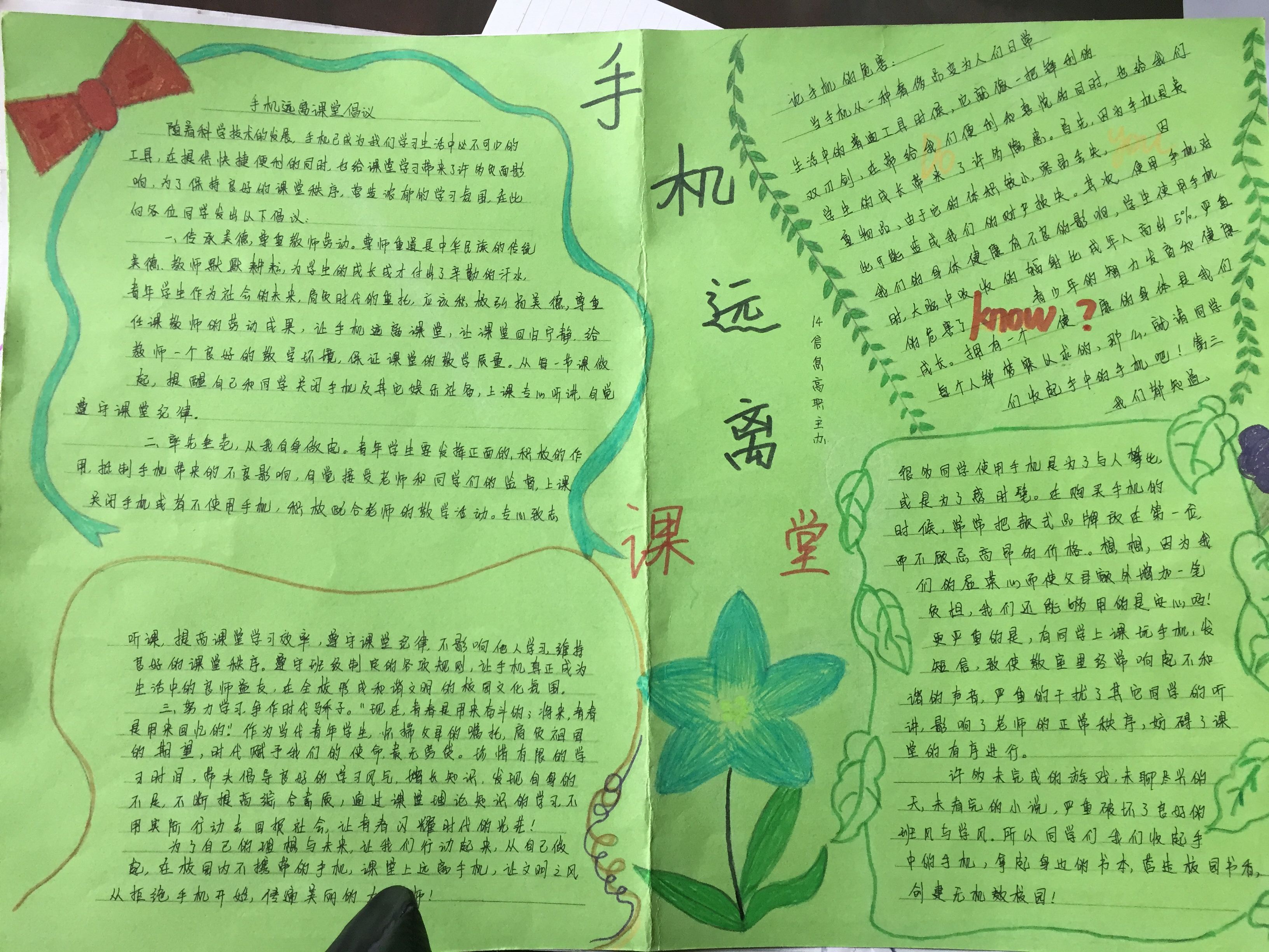 QQ图片20150401133734