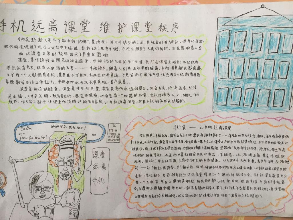 QQ图片20150401133811
