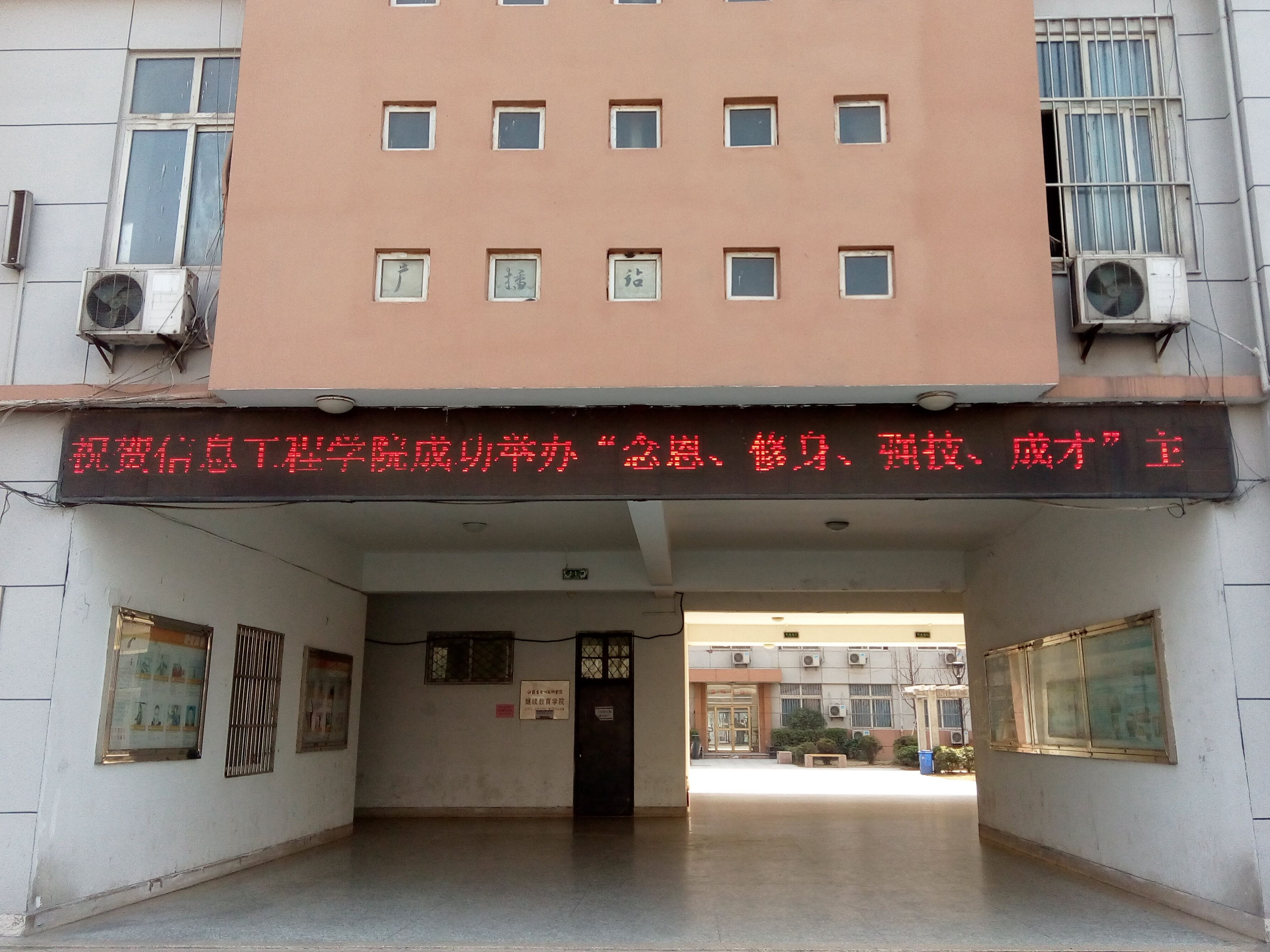 QQ图片20160310160824