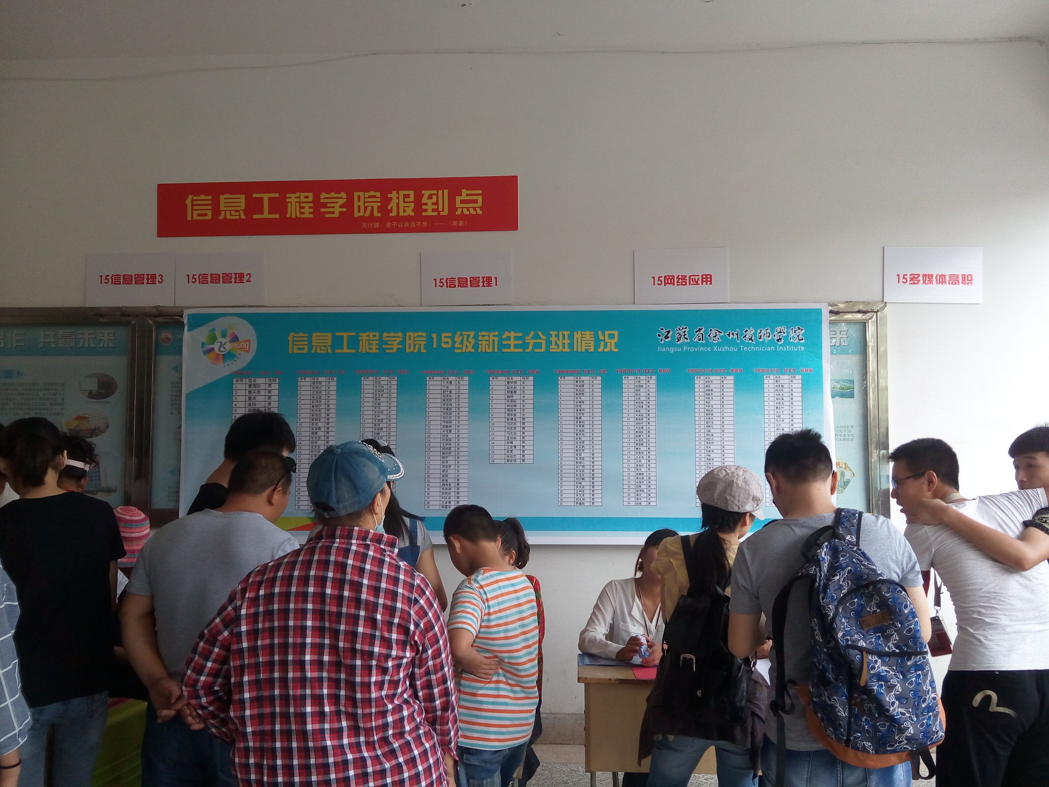 QQ图片20150904091003
